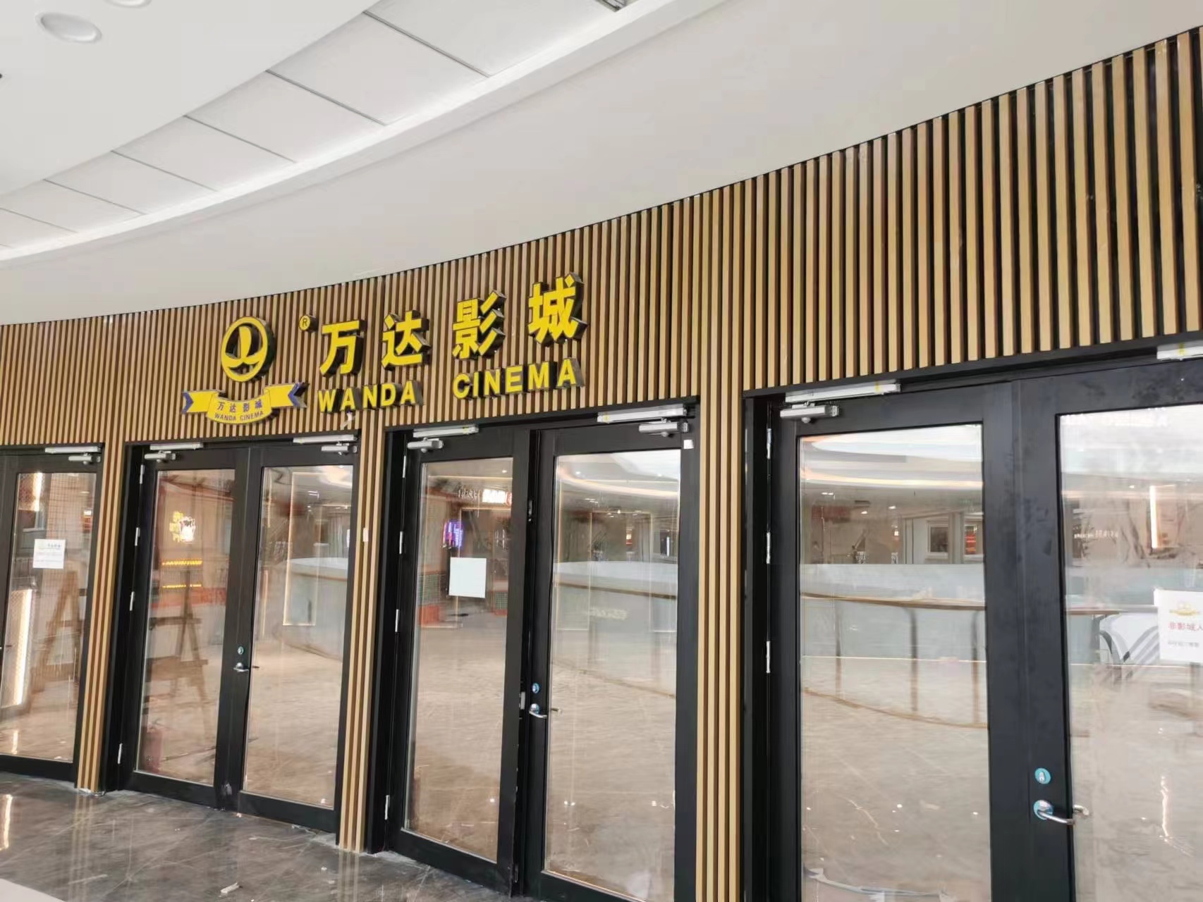 萬達影城：無錫高新項目