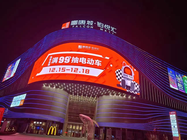辛福藍海國際影城：淮安鉑悅匯項目